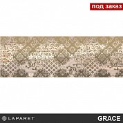 Декор бежевый Grace Fancy 20*60