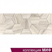 Плитка облиц. глаз. Миф 7 (500*200) 