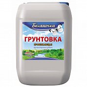 Грунтовка ГП "Беляночка" д/наруж и внурт работ 3л 