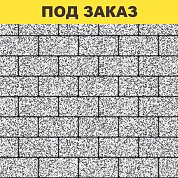 Плита тротуарная 2П.6 (200*100*60) стоунмикс белый, черный/14,04м2