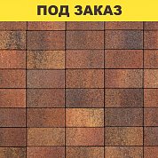 Плита тротуарная 1АР.6 (150/75*90*60) гранит К н/м листопад (красный,корич,оранжевый)/11,76м2