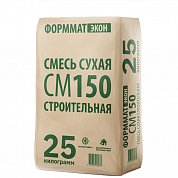 ФОРММАТЭКОН СМ 150. Цементно-песчанная смесь, 25 кг. (Форммат) 