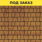 Плита тротуарная 3А.6 гладкий листопад (красный, желтый)/11,28м2