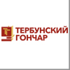 Тербунский гончар