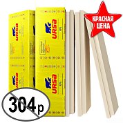 Плиты теплоизоляционные URSA XPS СТАНДАРТ N-II-L (1180х600х40 мм)