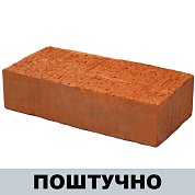 Кирпич Красный строительный (Красный Яр) М-150 (360 шт.)