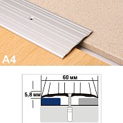 А4 КД 135 с/о пробка упак. с держ. (Профиль алюм)