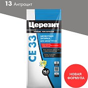 Церезит CE 33 / 2 кг. Затирка цементная для швов до 6 мм. "13 Антрацит"