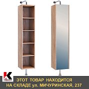 Пенал Vigo Grani 300 поворотный