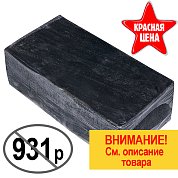 Битум нефтяной БН 90/10 (брикет, 20 кг) Ант-Снаб