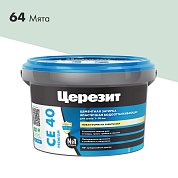 CE 40. Затирка цементная водоотталкивающая для швов до 10 мм, 2кг. ''64 Мята''. Церезит