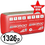 ИЗОРОК СУПЕР ТЕПЛЫЙ -100. Утеплитель в плитах, 3,05 м2, 100 мм, 610х1000 мм