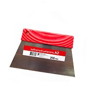 Шпатель зубчатый A2, 200 мм