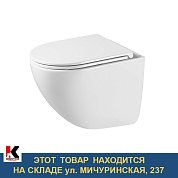 Унитаз подвесной&nbsp;&nbsp;Lemark Glazer безободковый, сиденье микролифт (9614003)