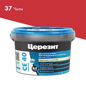 CE 40. Затирка цементная водоотталкивающая для швов до 10 мм, 2кг. ''37 Чили''. Церезит