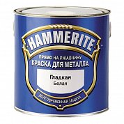 Краска HAMMERITE глад. Белая 0,25л