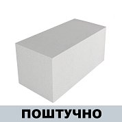 Блок стеновой ГРАС (200*300*600) Саратов Д-400  2 СОРТ штучно