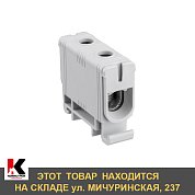 Клемма вводная силовая КВС 6-50 мм серая. REXANT