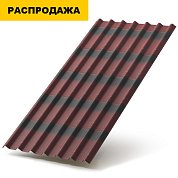 Черепица Ондулин красная 3.3 (Onduline) 1950*950мм