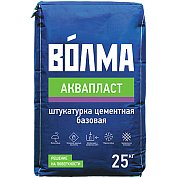 ВОЛМА-АКВАПЛАСТ. Штукатурка цементная базовая, 25кг