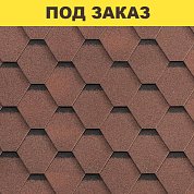 Гибкая черепица Сальса (Личи) SHINGLAS 3,0 кв.м