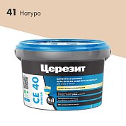 CE 40. Затирка цементная водоотталкивающая для швов до 10 мм, 2кг. ''41 Натура''. Церезит