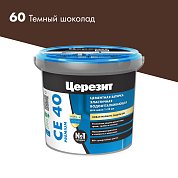 CE 40. Затирка цементная водоотталкивающая для швов до 10 мм, 1кг. ''60 Темный шоколад''. Церезит