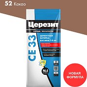 Церезит CE 33 / 2 кг. Затирка цементная для швов до 6 мм. "52 Какао"