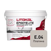 Litokol EPOXYELITE / 2 кг. Эпоксидная затирка + клей для различных видов облицовки. "E.04 ПЛАТИНА"