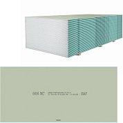 Гипсокартон влагостойкий 2500х1200х9,5мм. KNAUF 