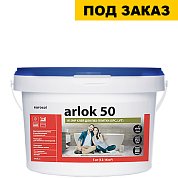 Клей Arlok 50 (5,0 кг) однокомпонентный