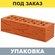 Кирпич Красный Рустик облицовочный (Евроформат) г.Старый Оскол ГОСТ (720шт.)