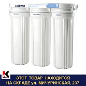 Фильтр под мойку 1/2" трехступ.хол. вода 10" (FPS 3). Unicorn