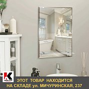 Зеркало MIXLINE "Модерн-Люкс" 495*685 с полкой и фацетом