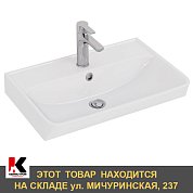 Умывальник "NEON 60" Дрея Q60  