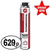 Клей - пена ТЕХНОНИКОЛЬ 500&nbsp;&nbsp;PROFESSIONAL универсальный