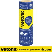 Vetonit ТЕПЛАЯ КРЫША СТРОНГ 150х1220х4000 мм. Утеплитель, 4.88 м2, (1 длинная плита)