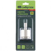 Сверло&nbsp;&nbsp;по стеклу (керамике)&nbsp;&nbsp;30*55 мм цилиндр. хвостов. СИБРТЕХ
