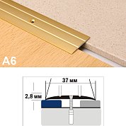 А6 Л&nbsp;&nbsp;90 с/о вишня упак. с держ. (Профиль алюм)