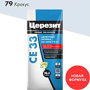 Церезит CE 33 / 2 кг. Затирка цементная для швов до 6 мм. "79 Крокус"
