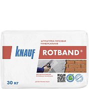 РОТБАНД. Штукатурка гипсовая универсальная, 30 кг. Knauf