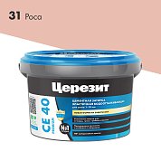 CE 40. Затирка цементная водоотталкивающая для швов до 10 мм, 2кг. ''31 Роса''. Церезит