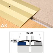 А8 КЕ&nbsp;&nbsp;90 с/о упак. с держ. (Профиль алюм)