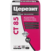 CT 85. Штукатурно-клеевая смесь для крепления пенополистирола, 25 кг. Церезит