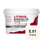 Litokol EPOXYELITE / 2 кг. Эпоксидная затирка + клей для различных видов облицовки. "E.01 ЗЕФИР"