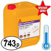 SikaMix Antifreeze FS-1, 5л. Добавка-ускоритель для зимнего бетонирования
