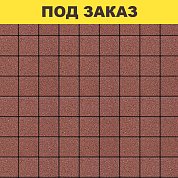 Плита тротуарная 3К.6 (100*100*60) гранит К красный/11,88м2