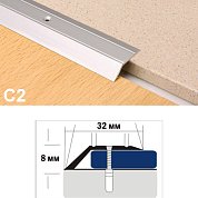 С2 КД&nbsp;&nbsp;90 с/о венге упак. с держ. (Профиль алюм)