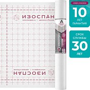 Изоспан А. Ветрозащитная паропроницаемая мембрана для стен (70 кв.м.)