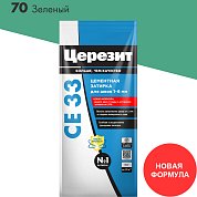 Церезит CE 33 / 2 кг. Затирка цементная для швов до 6 мм. "70 Зеленый"